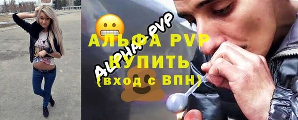 mdpv Бугульма